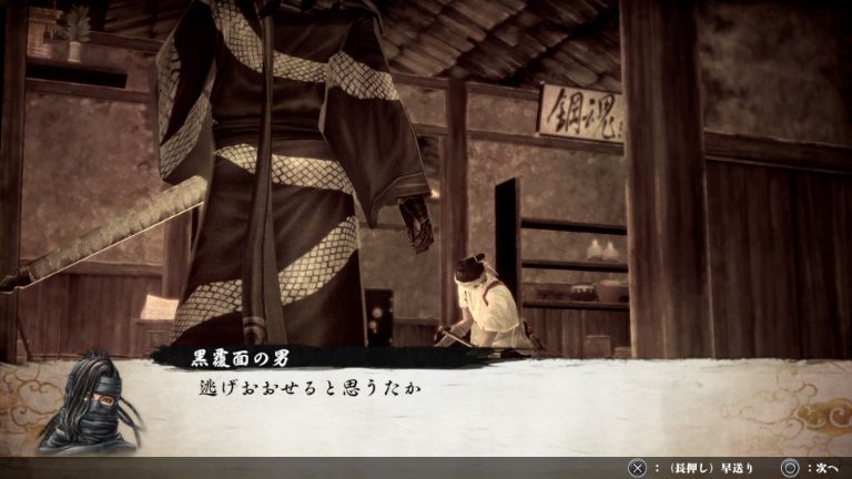 侍道外伝刀神プレイ日記3日目 ついに初めての階に到達 Nuies