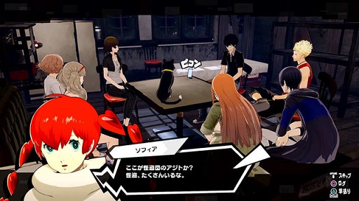 ペルソナ5スクランブル P5s が思っていた以上にペルソナしていました Nuies