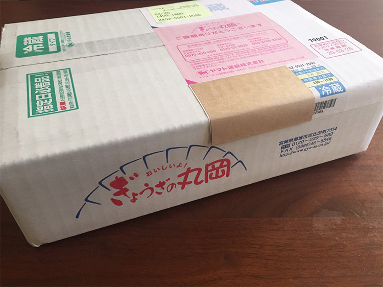 宮崎県のうまいもの「丸岡のぎょうざ」を実食！｜餃子が入っている箱