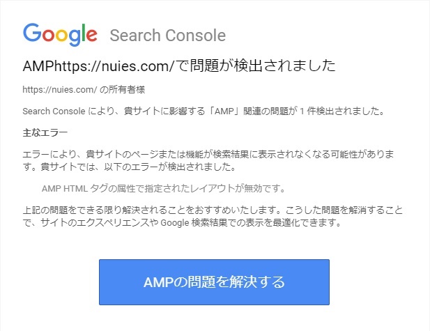 解決 Youtubeを埋め込む時に開始位置を変更するとampエラーを吐く人いませんか Nuies