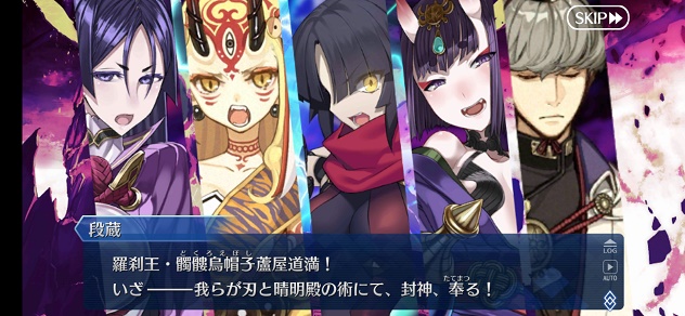 Fgo 5 5章 地獄界曼荼羅 は面白いぞ Nuies